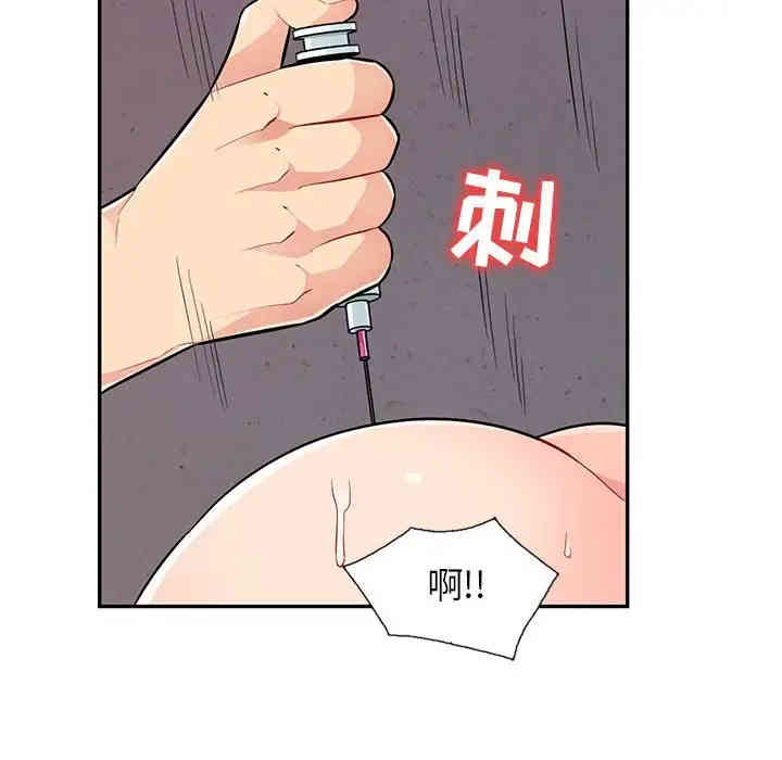 第86张