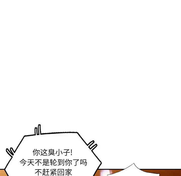 第103张