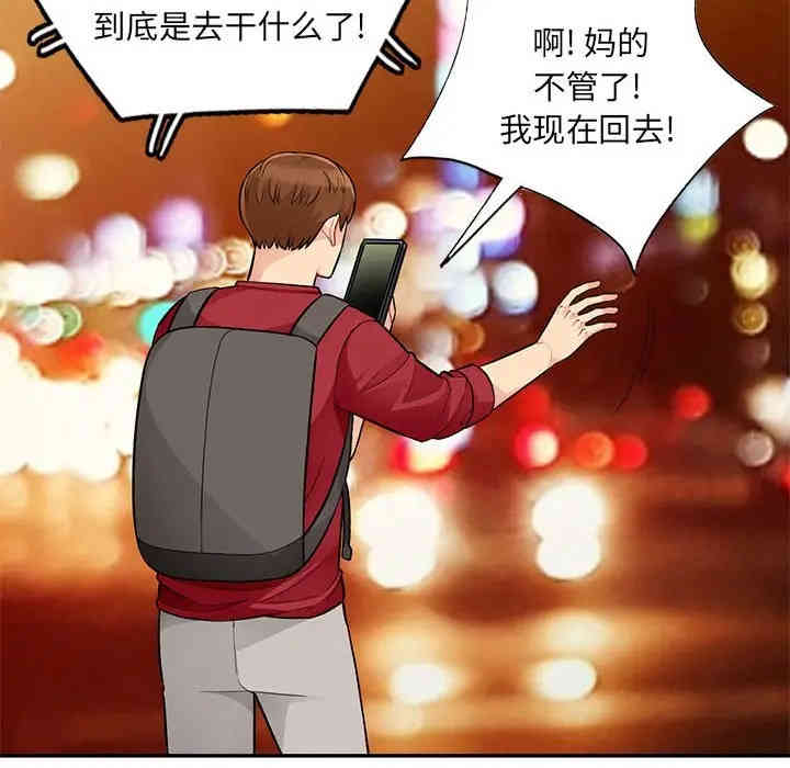 第104张