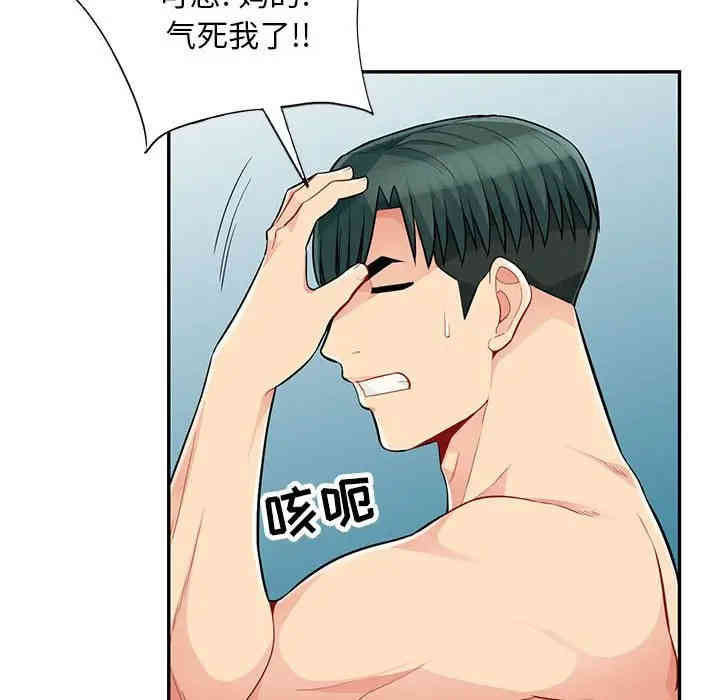 第106张