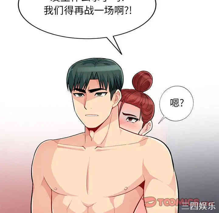 第108张