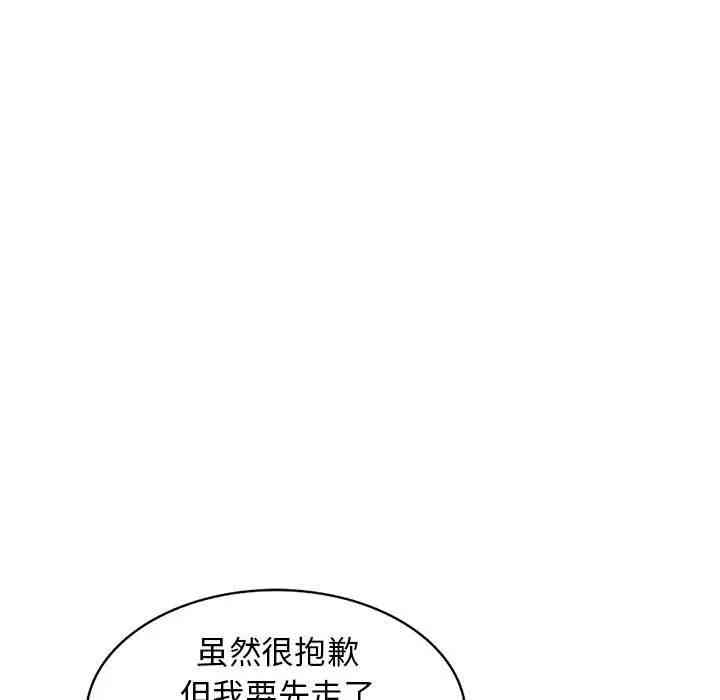 第110张