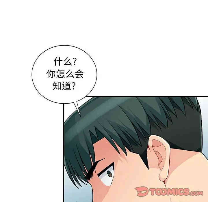 第117张