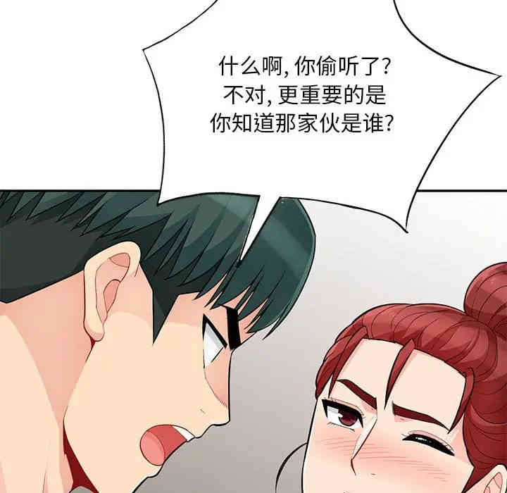第119张