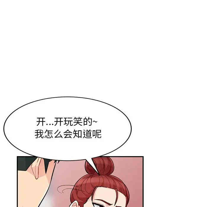 第121张