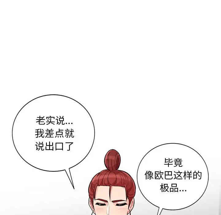 第8张