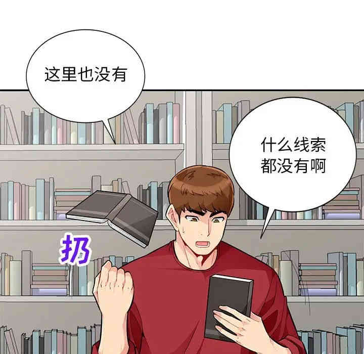 第33张