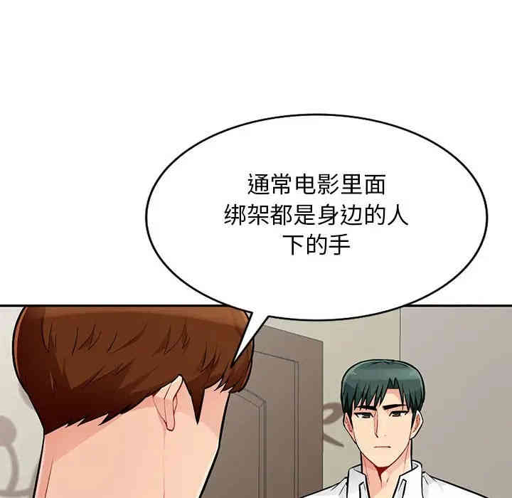 第43张