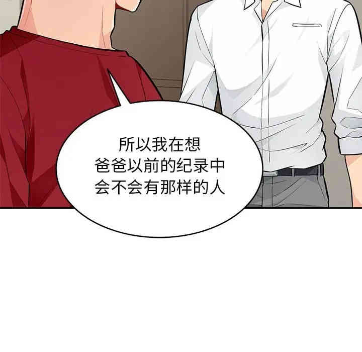 第46张