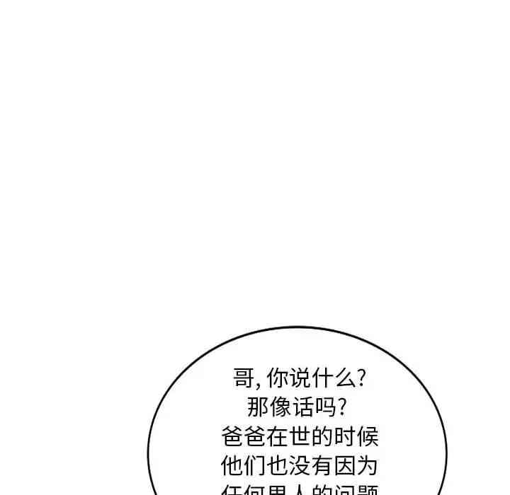 第62张