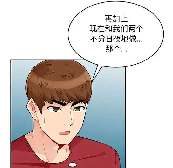 第68张