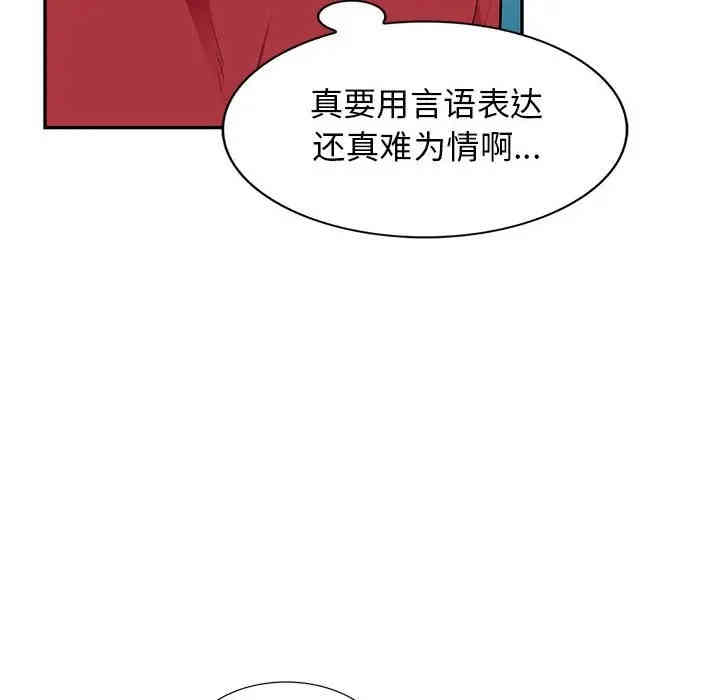 第69张