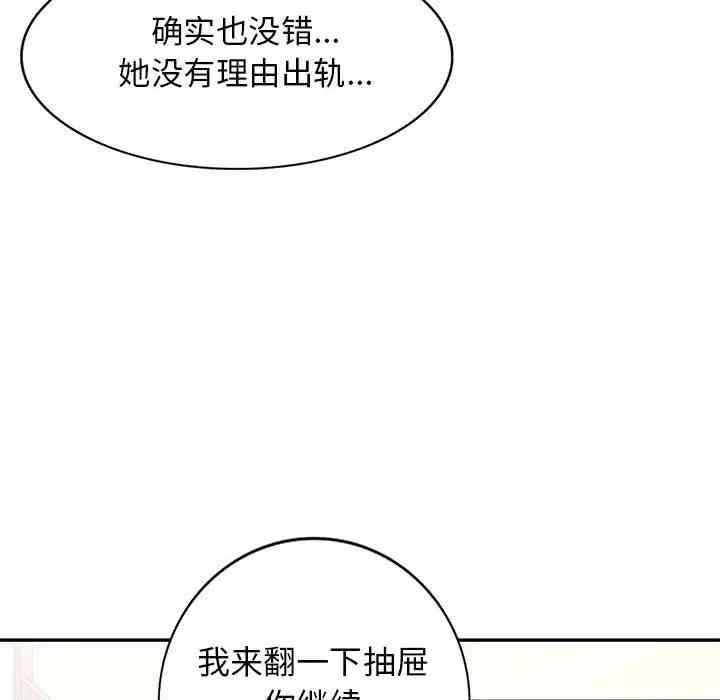 第73张