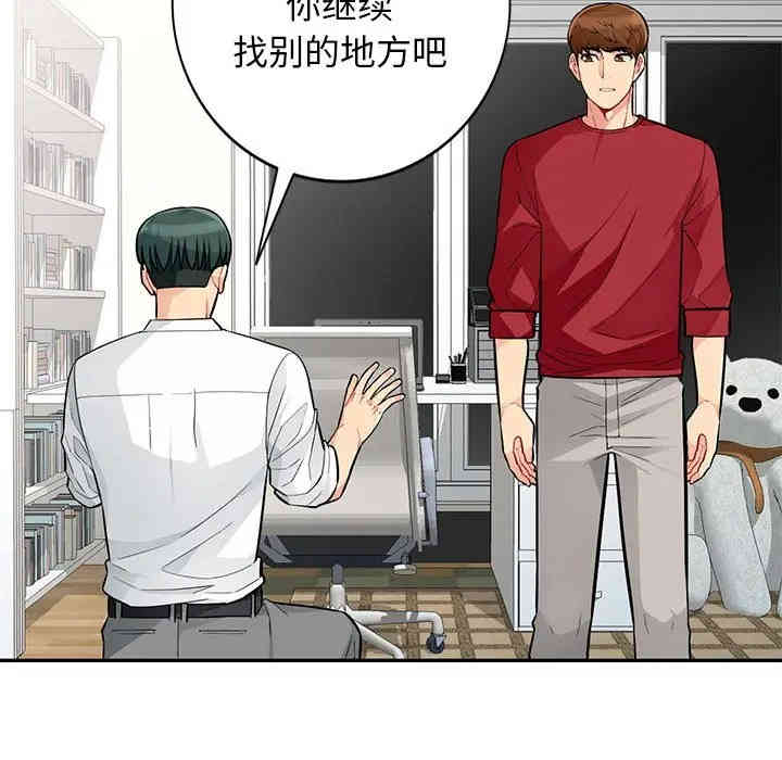 第76张