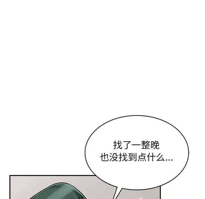 第88张