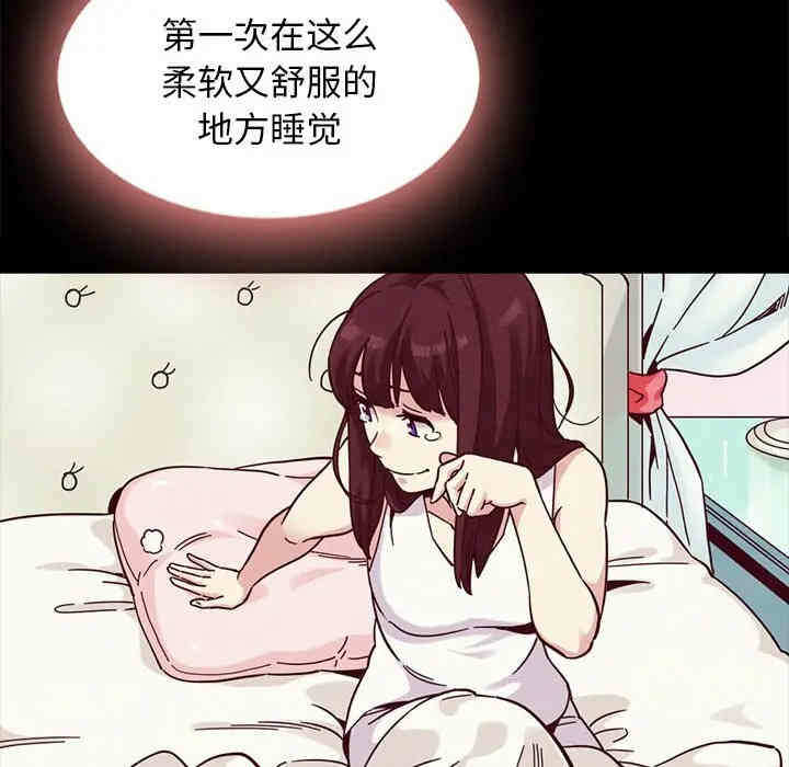 第97张