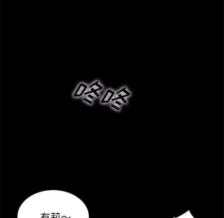 第112张