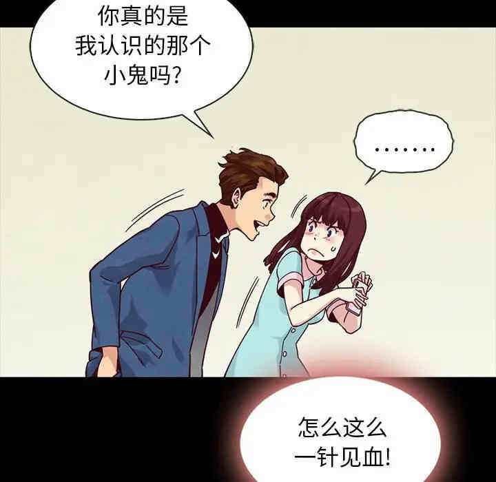 第33张