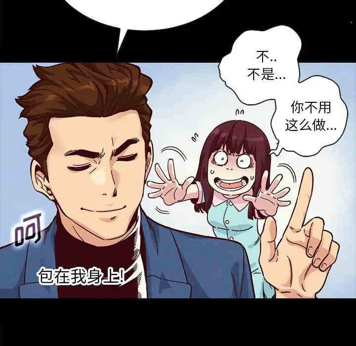 第46张