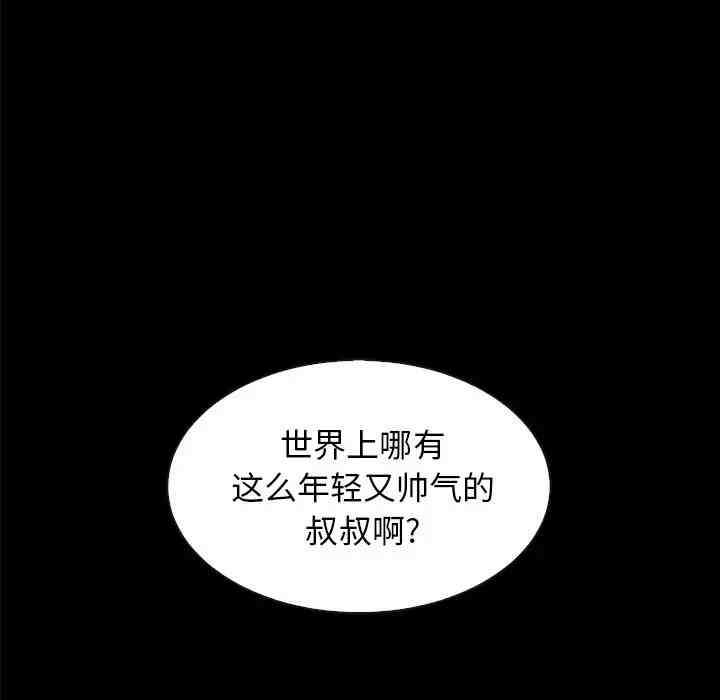 第70张