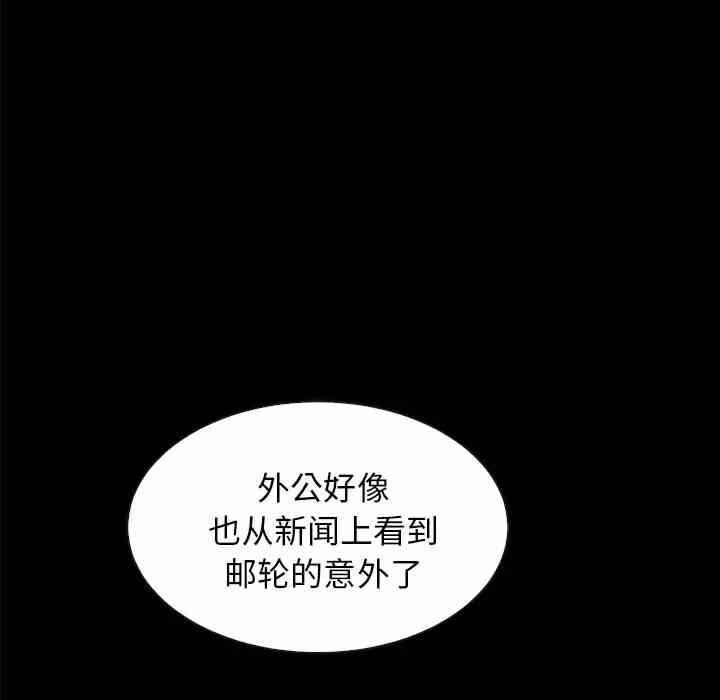 第76张