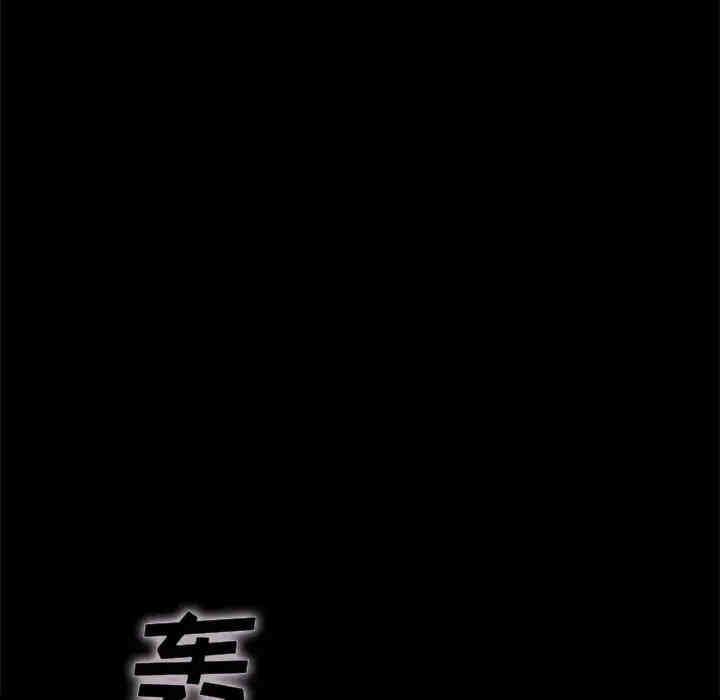 第97张