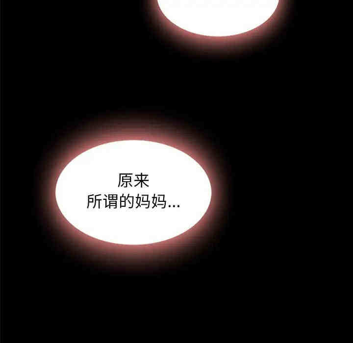 第196张