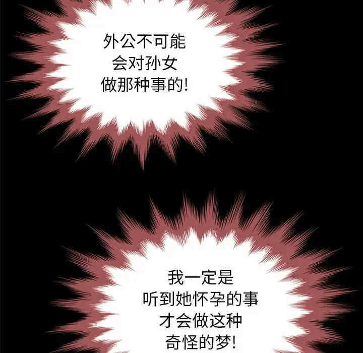 第17张