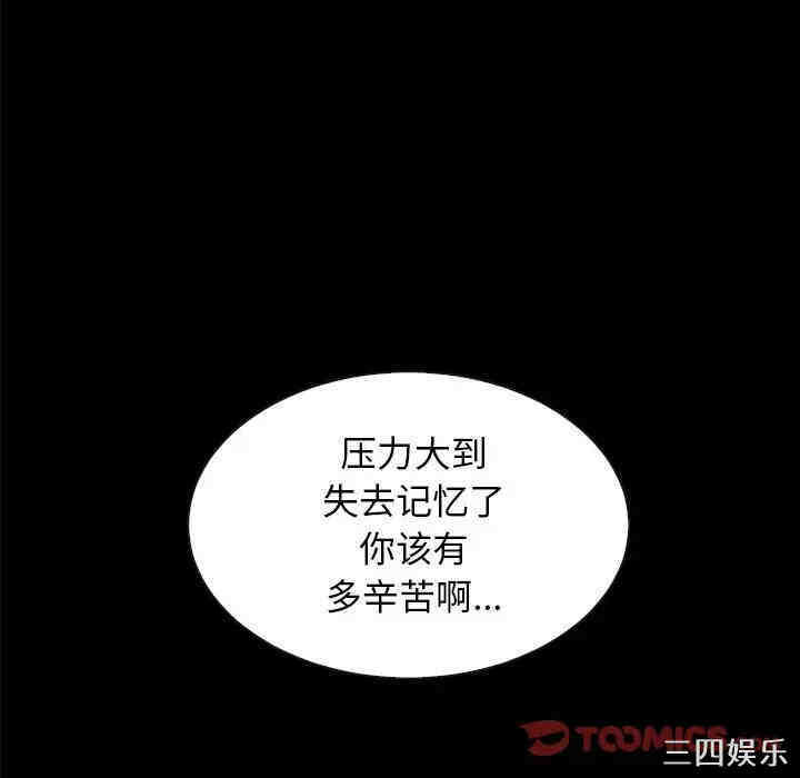 第28张