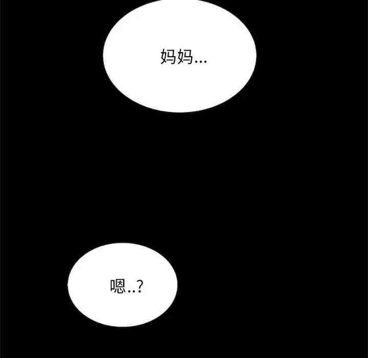 第68张