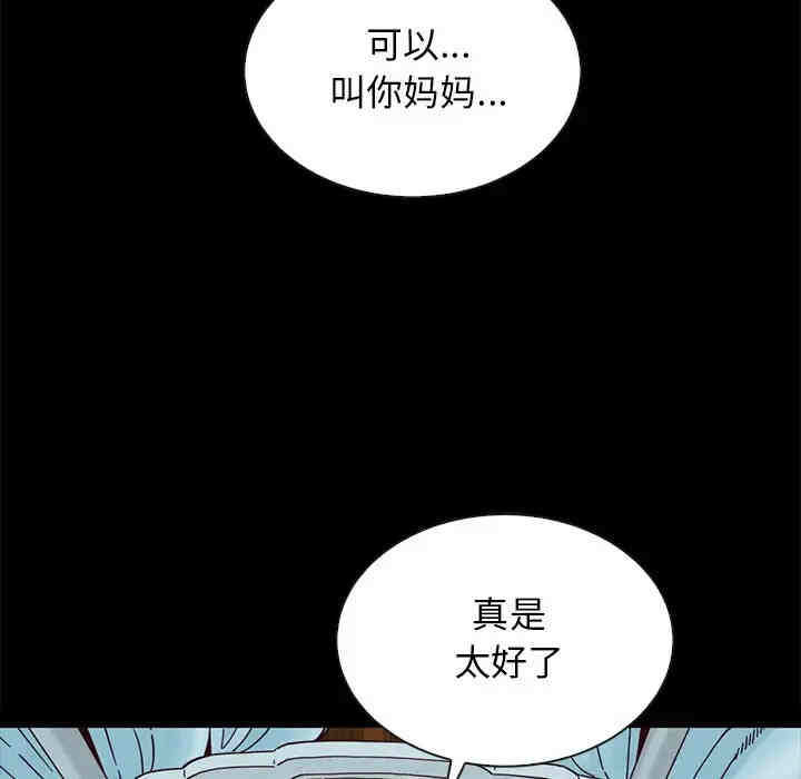 第76张