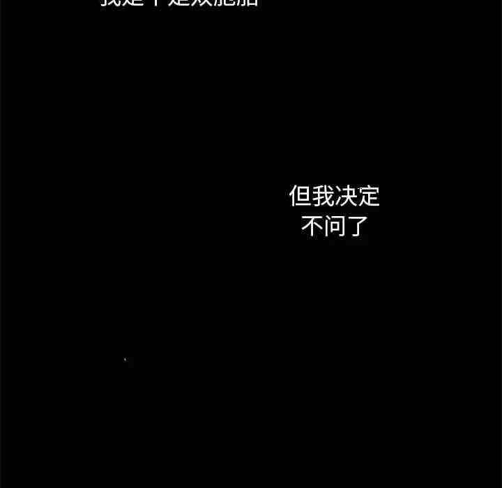 第86张