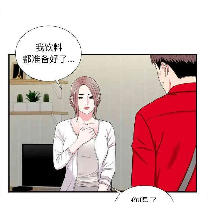 第38张