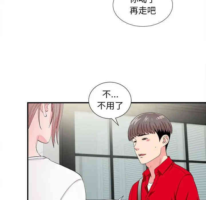 第40张