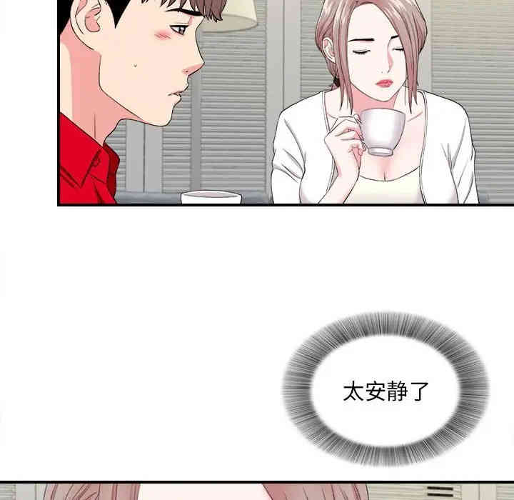 第52张