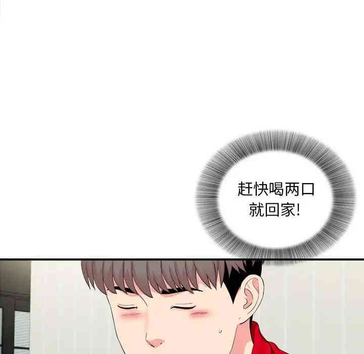 第61张