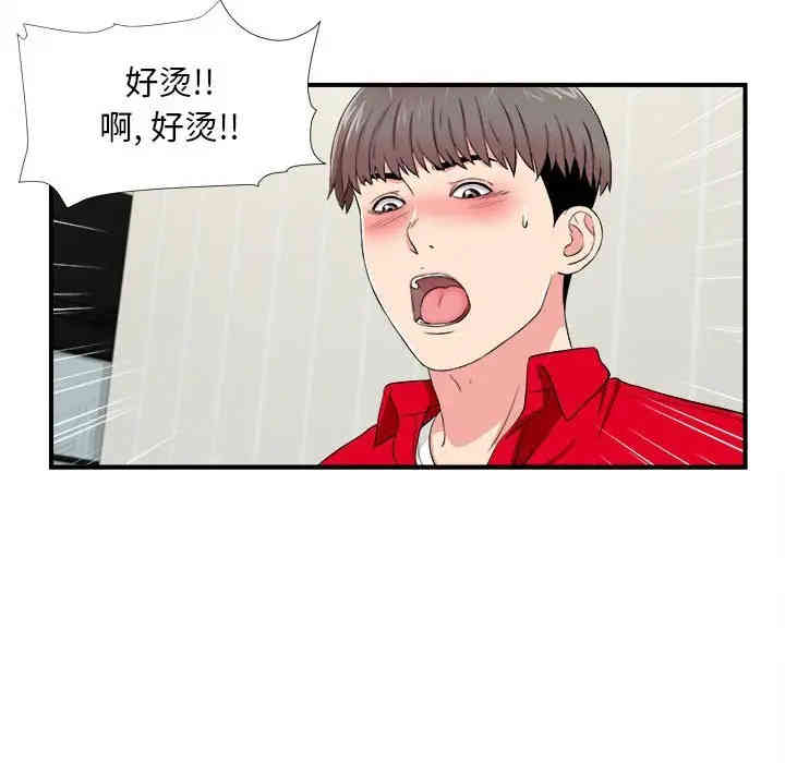第67张
