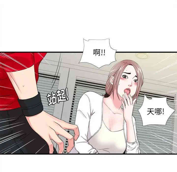 第68张