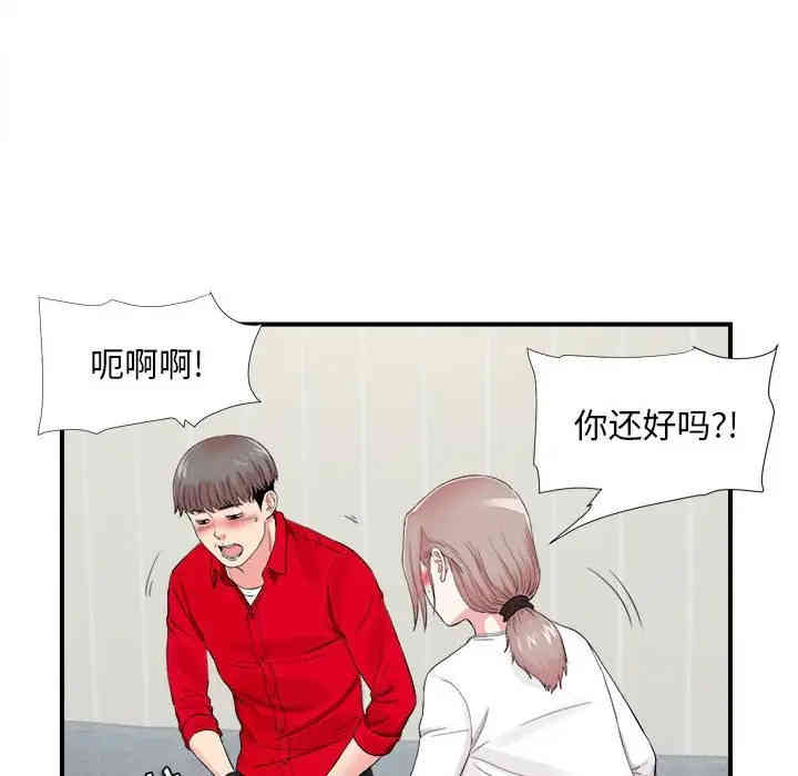 第69张