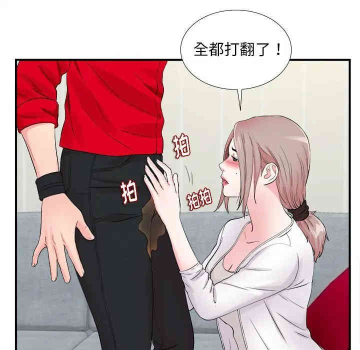 第72张