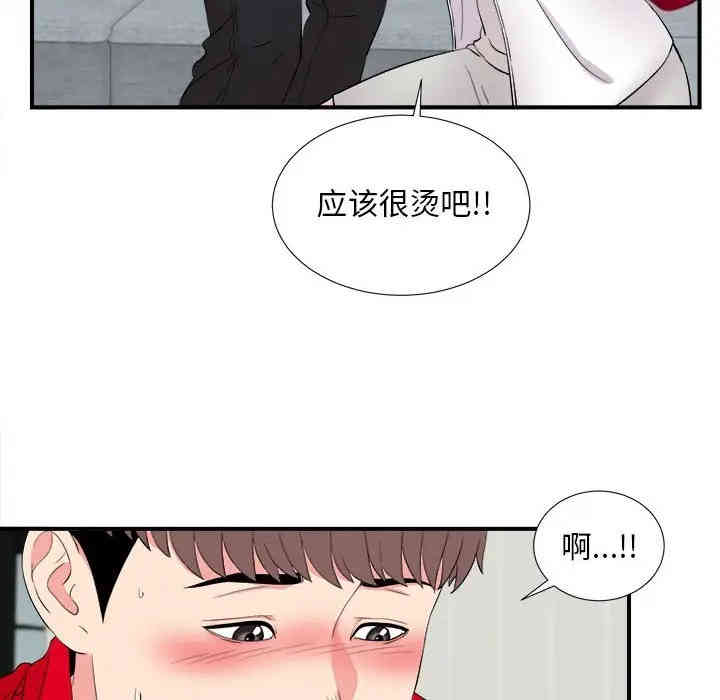 第73张