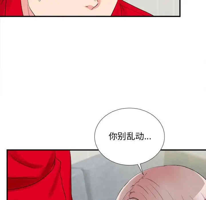 第74张