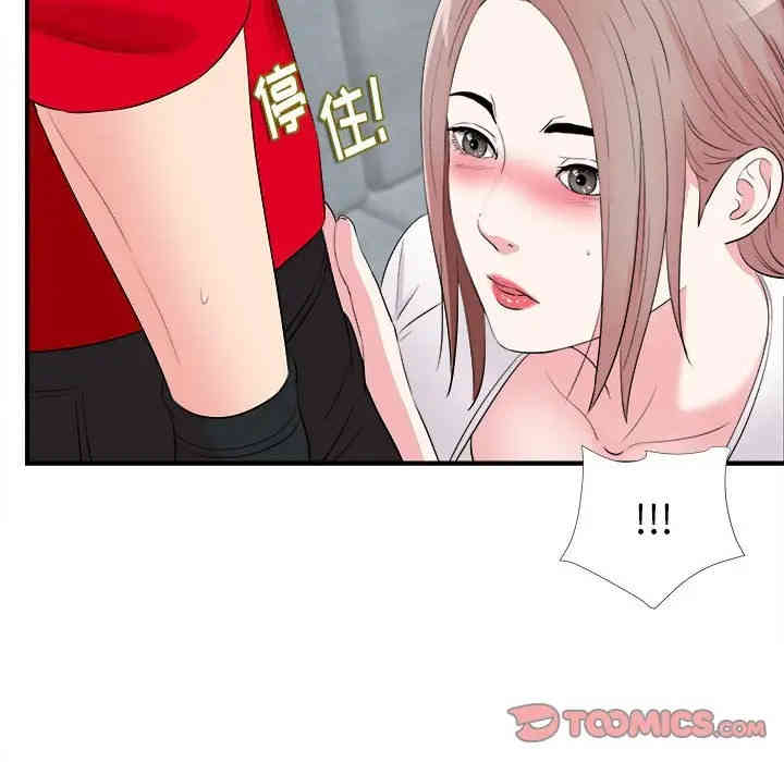 第75张