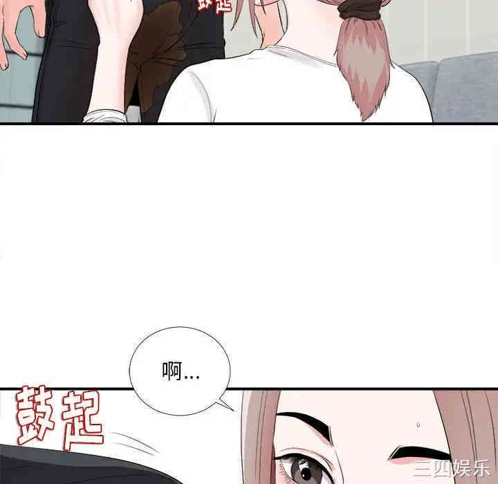 第77张