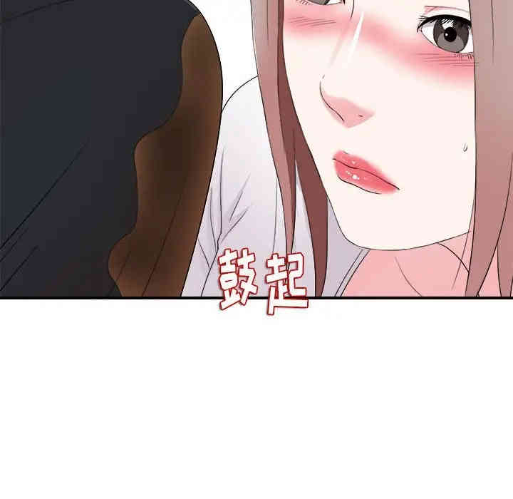 第78张