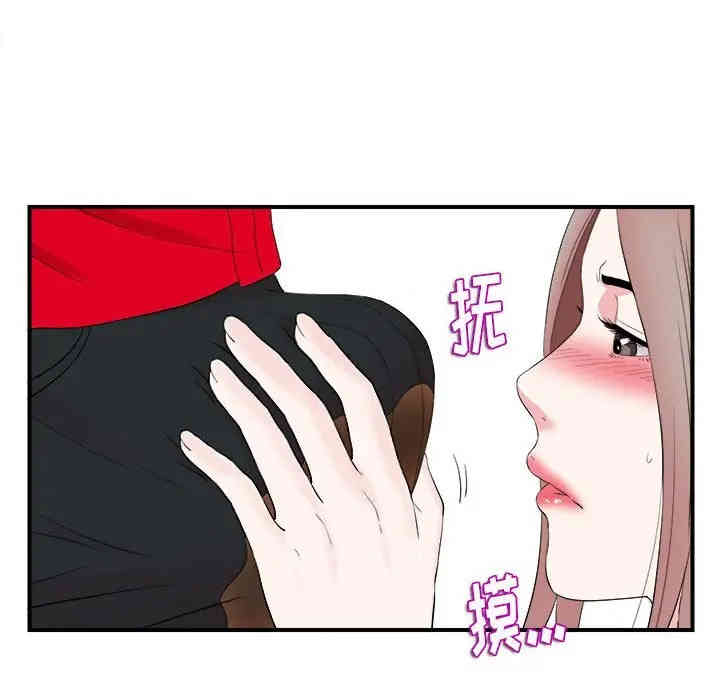 第80张