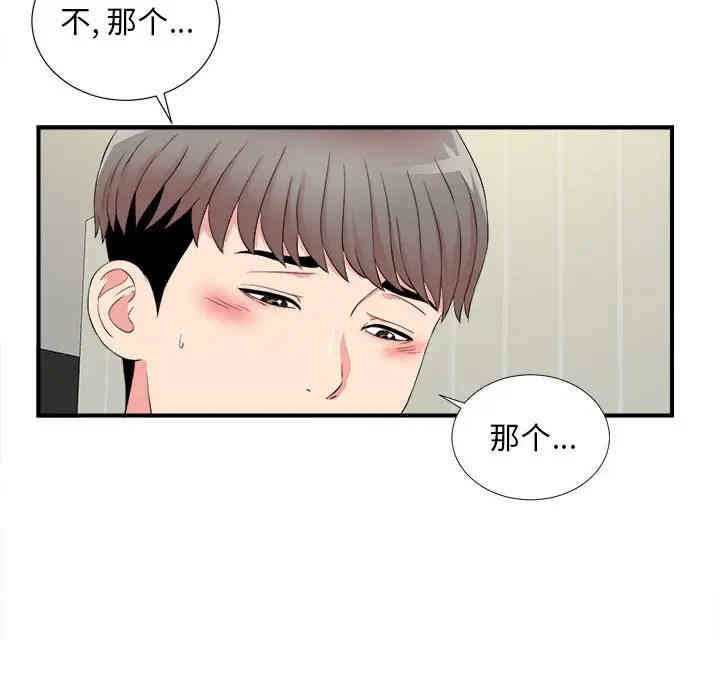第85张