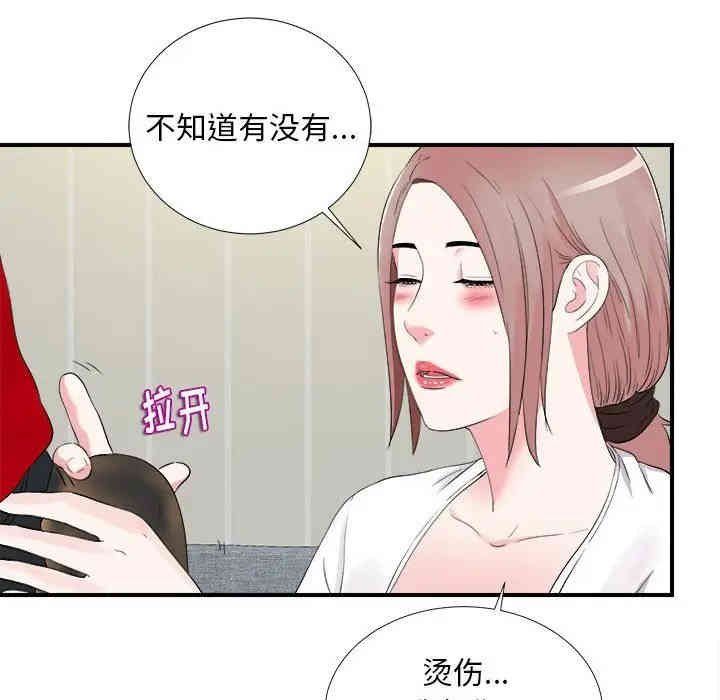第86张
