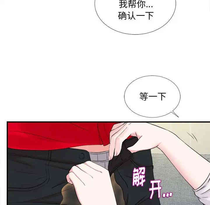 第87张