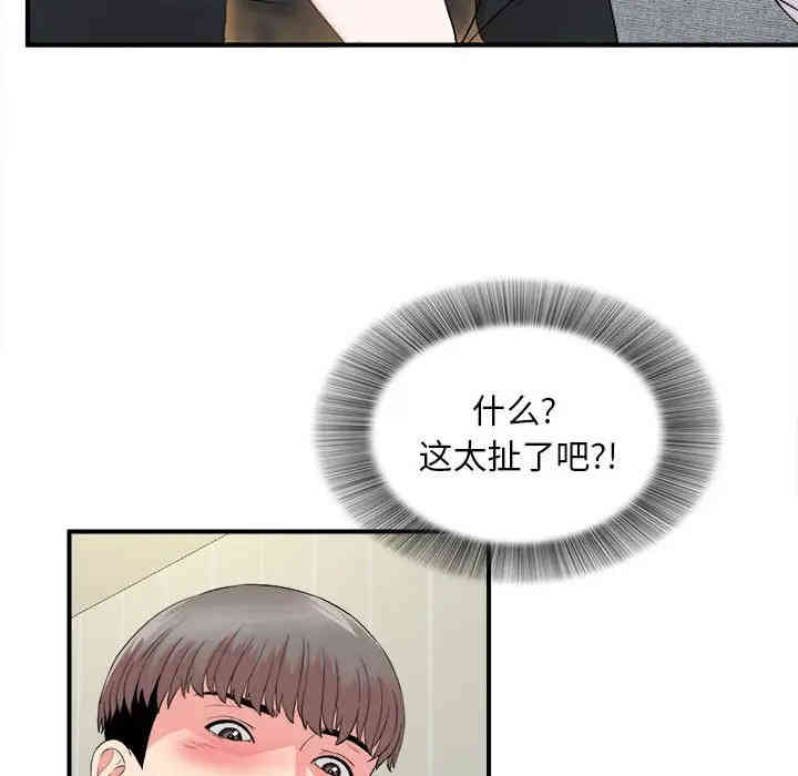 第88张